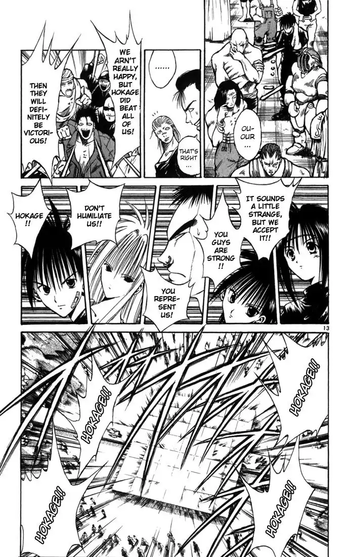 Flame of Recca Chapter 79 12